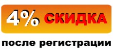 ������ 4% ��������� ����� �����������, � ������� ������� ��� ���������� ������.